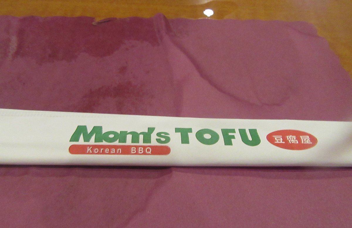 chopsticks-mom-s-tofu